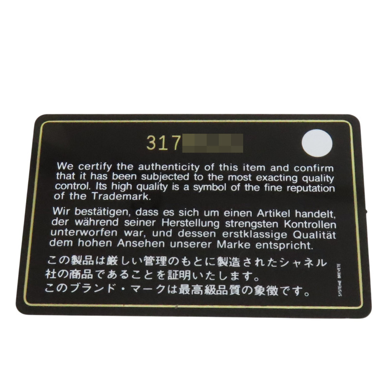 淺綠 牛皮 菱格紋 荔枝紋 扣式短夾 銀扣【CHANEL 香奈兒】 AP0231-10