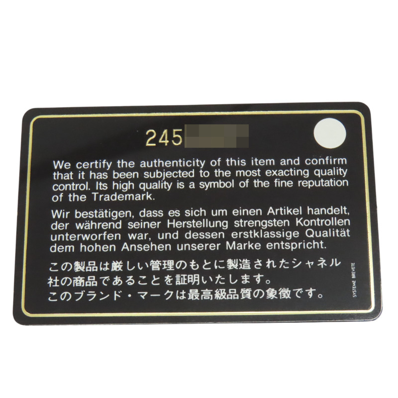 藍色 牛皮 菱格紋 托特包 銀扣【CHANEL 香奈兒】-8