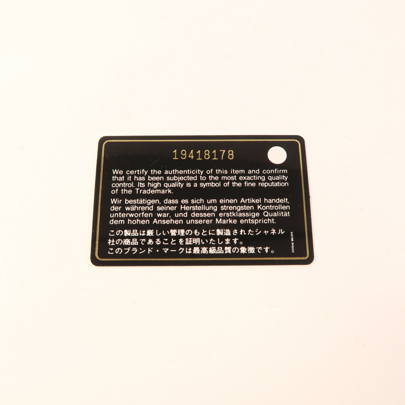 CHANEL 羊皮皮革Boy Chanel Long Wallet銀扣長錢包-7