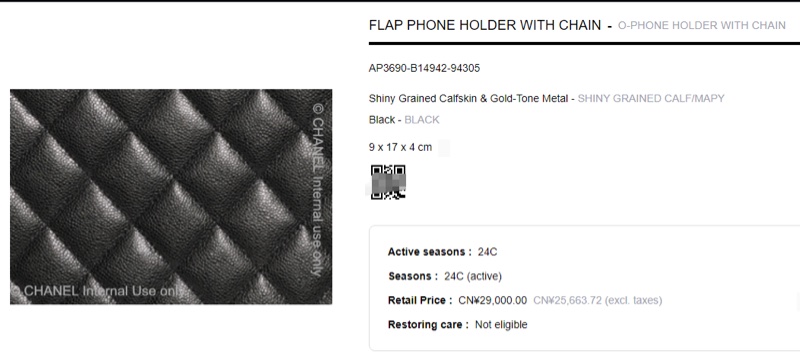 Chanel香奈兒24S呼啦圈包 黑金荔枝牛皮 蝴蝶結鏈條裝飾 手提包-11
