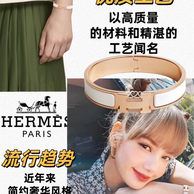 Hermès Clic H 琺瑯手環 白玫瑰金最熱賣-10