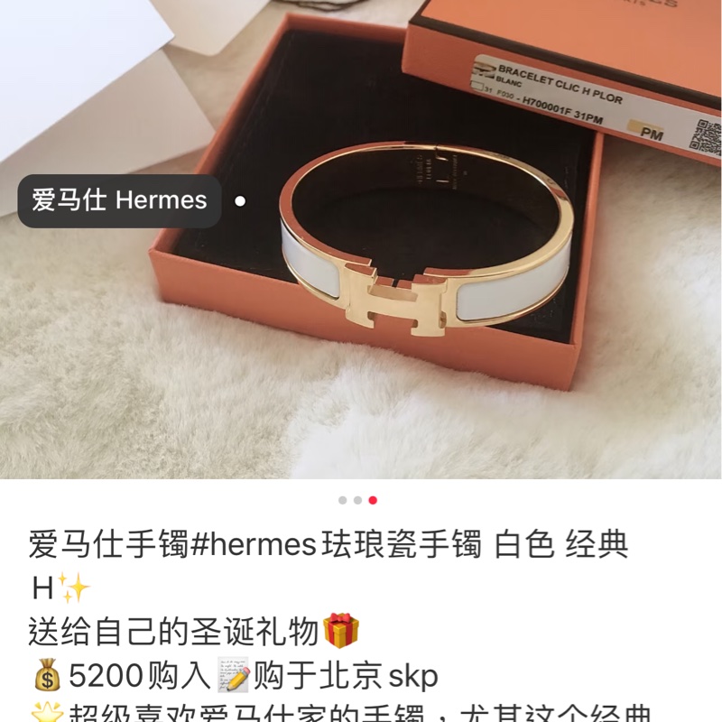 Hermès Clic H 琺瑯手環 白玫瑰金最熱賣-15