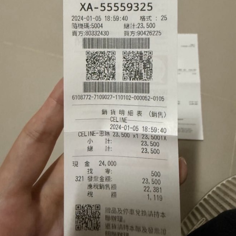 Celine凱旋門短夾限量紫色💜-10