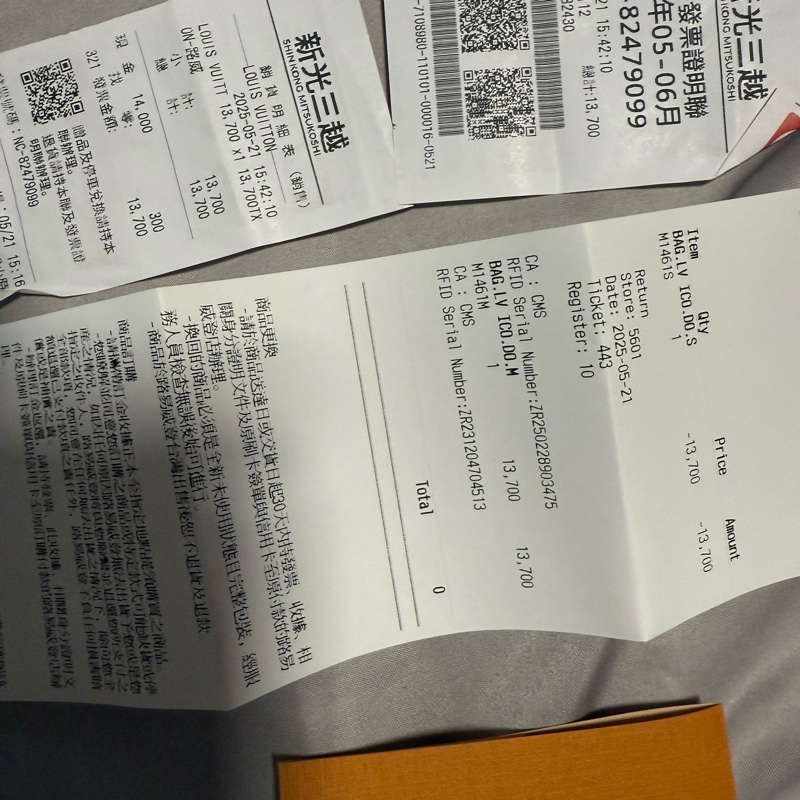 LV新款戒指💍台南專櫃購入-12