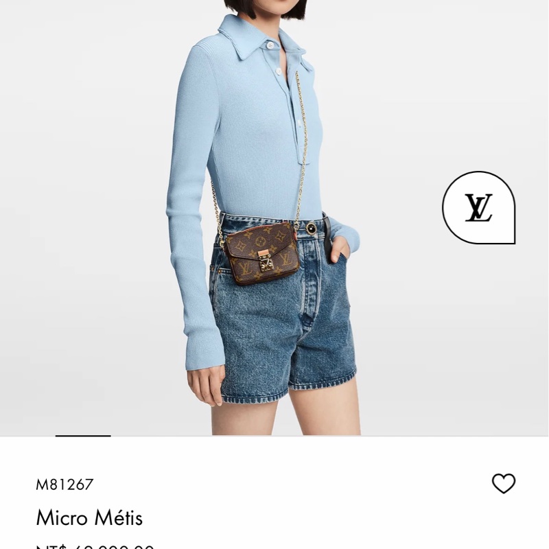 LV 廢包 郵差包 Métis nano-18