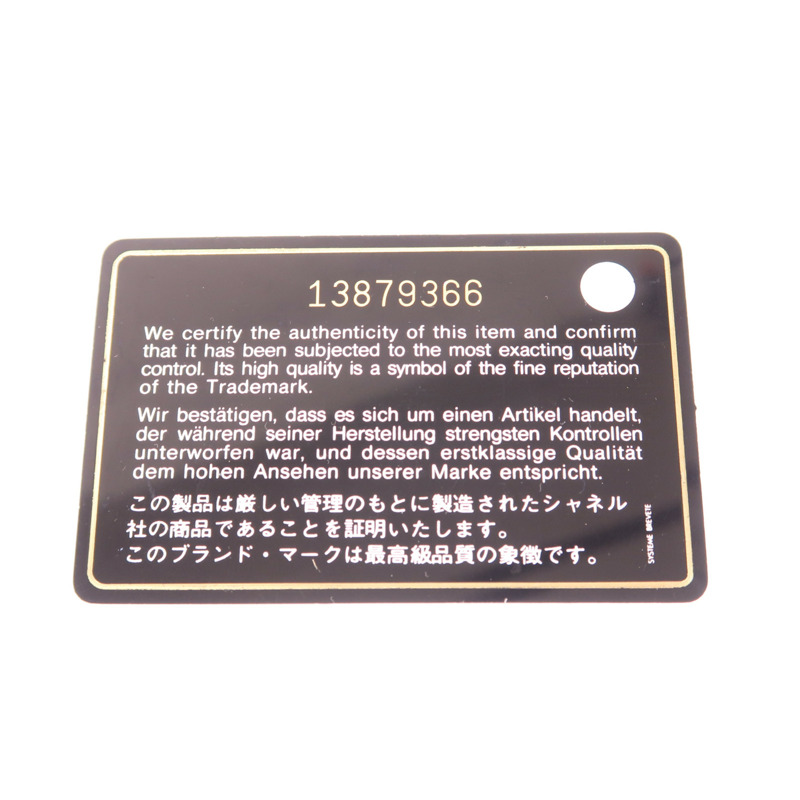 CHANEL 漆皮皮革Maxi Classic銀扣鏈帶肩背袋-7