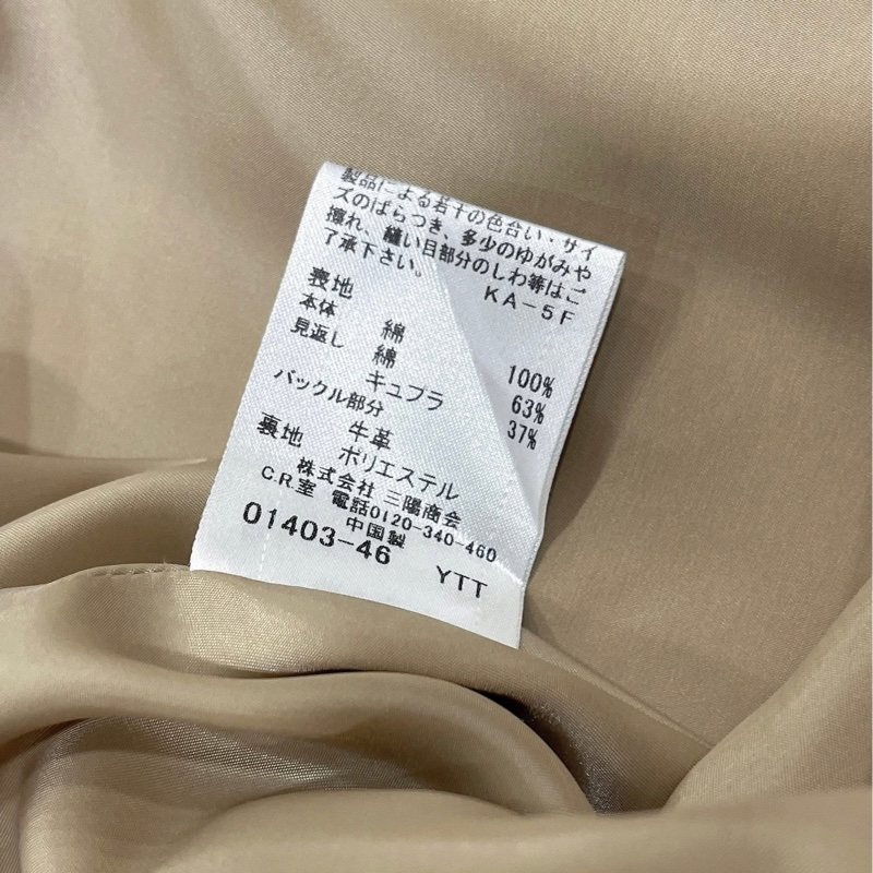 Burberry 黑標 腰帶花苞卡其裙-9