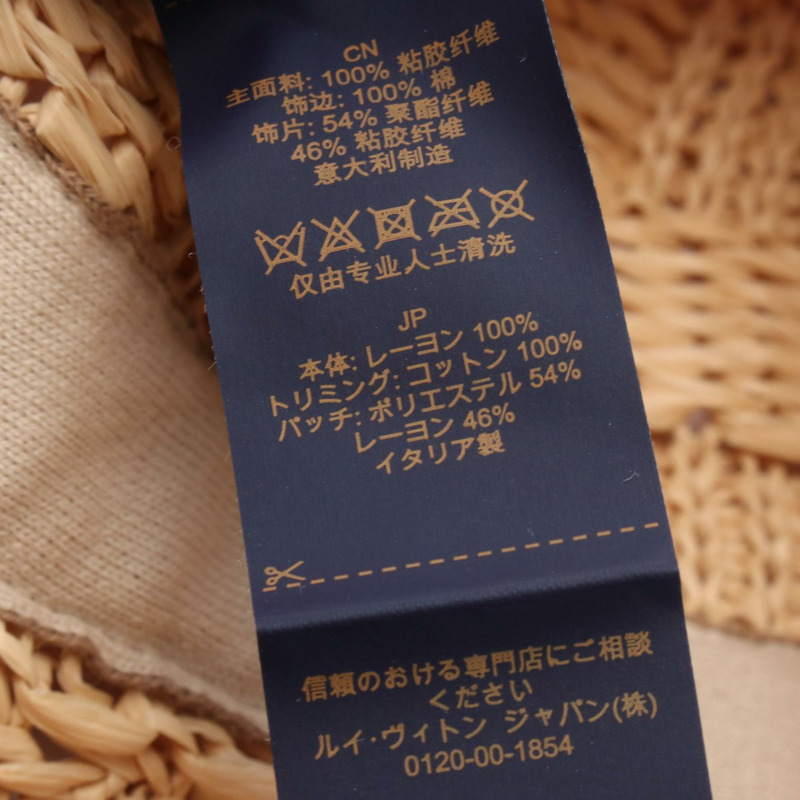 LOUIS VUITTON Damier 帽子 Raffia M7570L 人造絲米色米色二手女士 LV-4