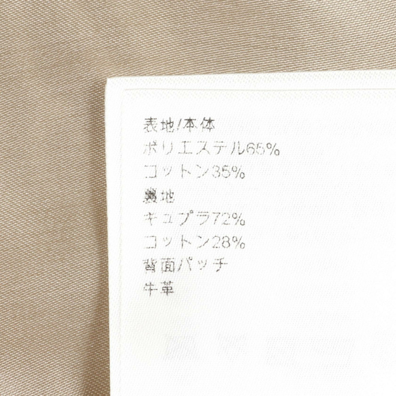 LOUIS VUITTON 刺繡夾克 RM242MQ RM6 HRB40E 聚酯棉米色二手-4