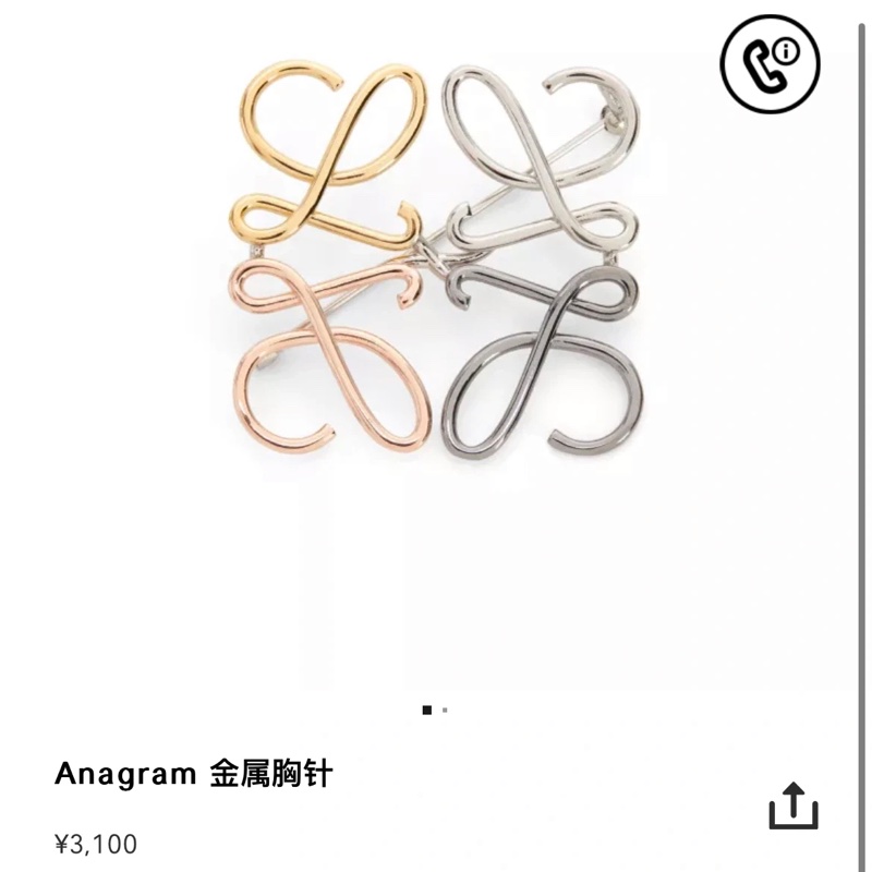 全新大全配 Loewe anagram  四色胸針-0
