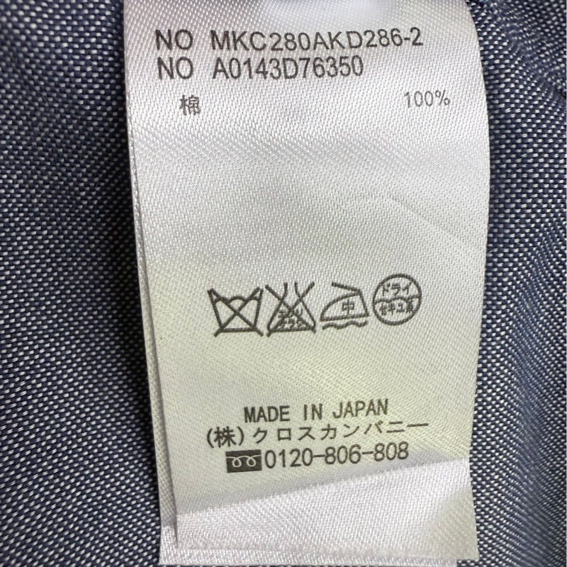 Thom browne 長袖恤衫 100%-5