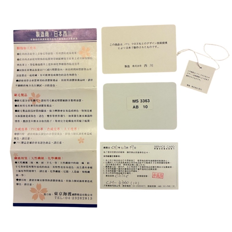 【Vintage】Chloé C扣 荔枝紋 小牛皮 零錢包/短夾 黑色 (14x10公分)-23