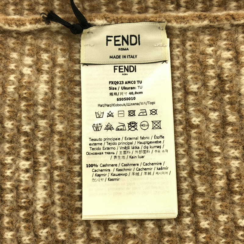 FENDI 巴拉克拉法帽 其他帽子 羊絨 米色 二手 女士-4