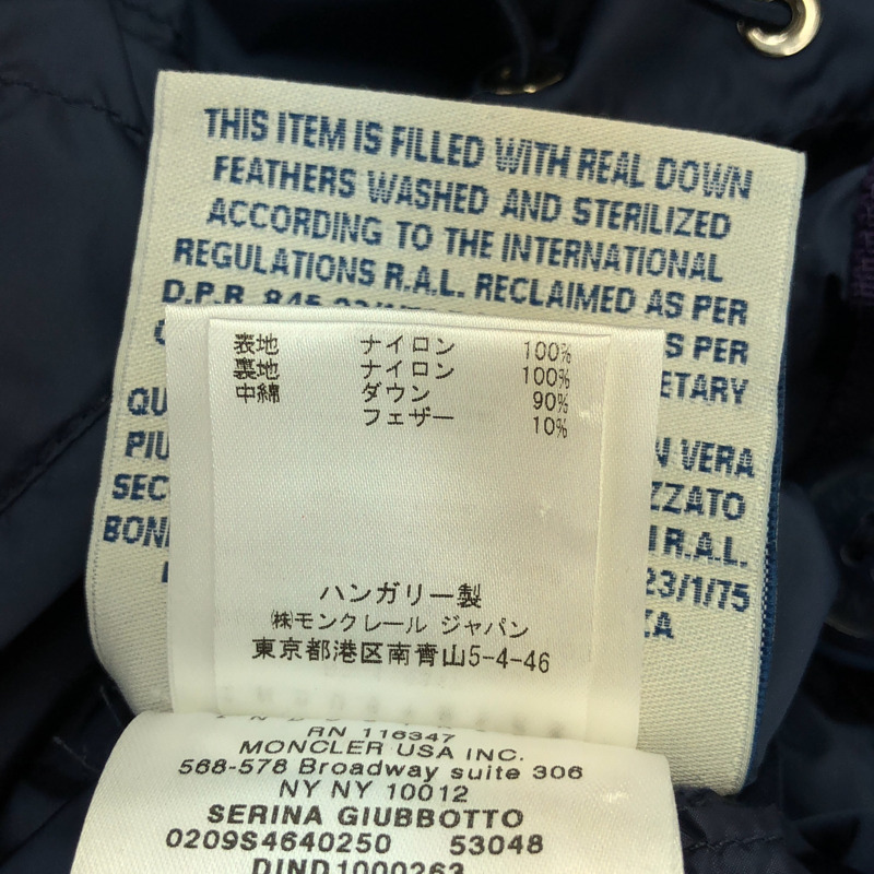 MONCLER 羽絨衣外套，附帽，尼龍材質，海軍藍 #00，二手女款-6