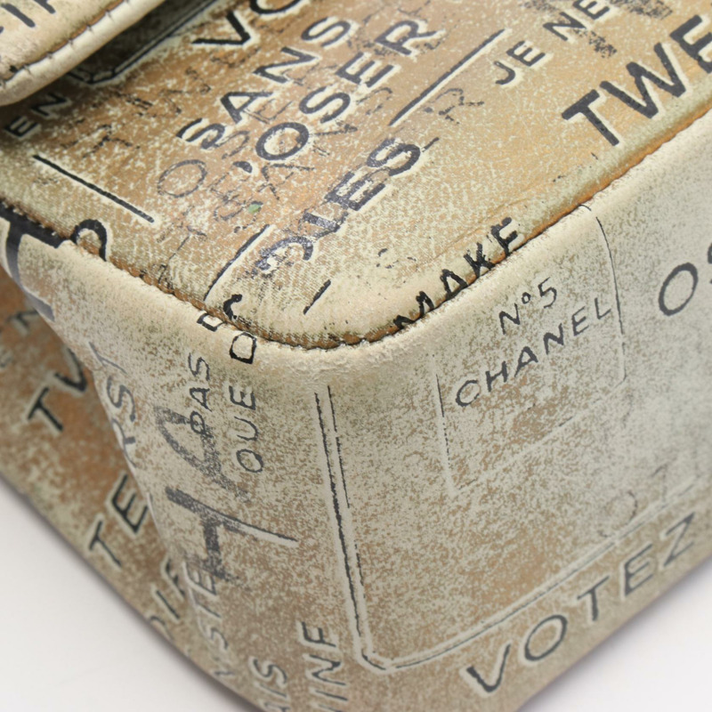 CHANEL Matelasse 雙翻蓋鏈條單肩包 A01112 皮革 棕綠色 GHW-8