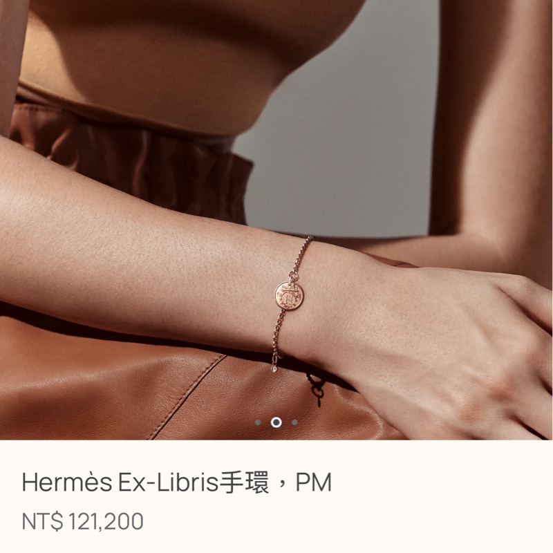 愛馬仕藏書章 Hermès Ex-Libris玫瑰金單鑽手鍊手環 SH-5