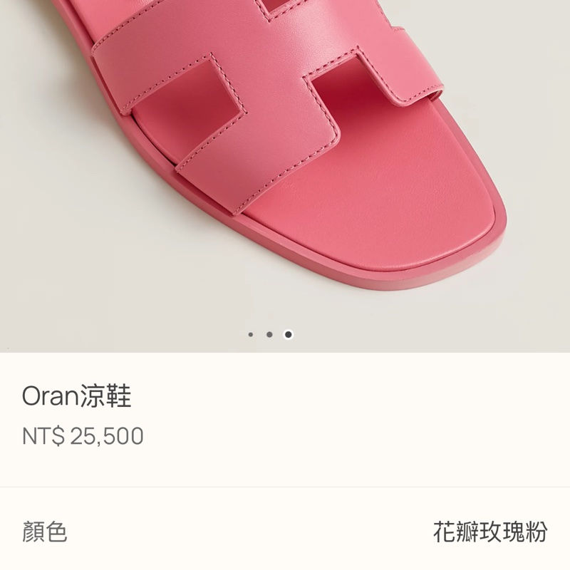 HERMES Oran 涼鞋-0