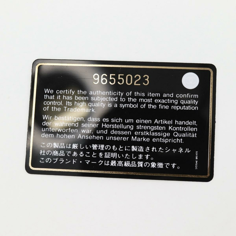【日本直送】香奈兒藤編鏈條單肩包，米色金色雙C標誌，正品編號128491SV-10