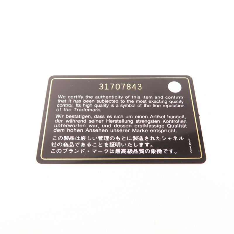 CHANEL 牛皮皮革Vanity Bag金扣手挽袋-7