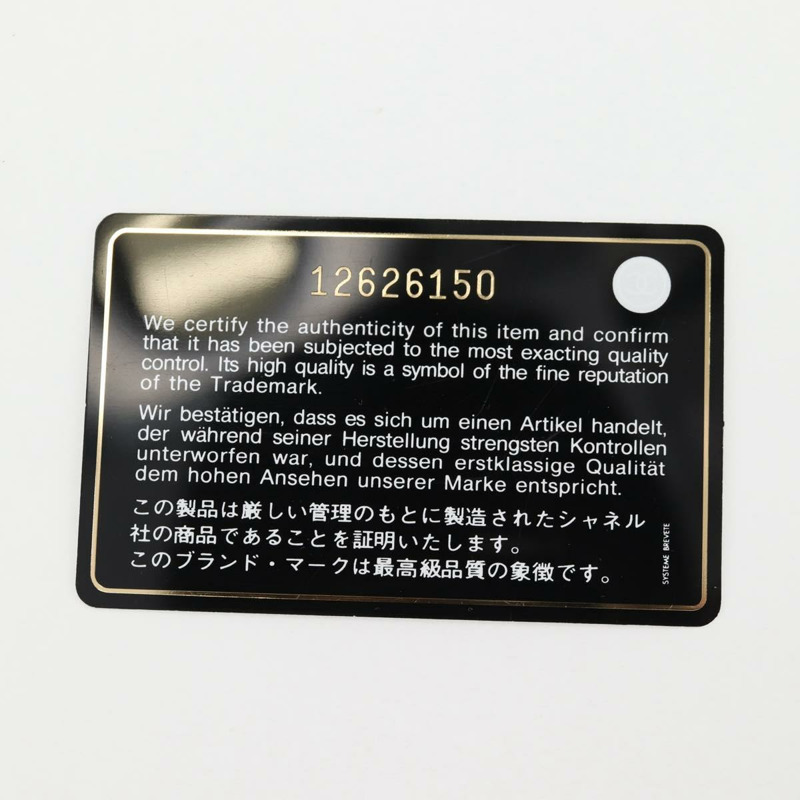 【日本直送】香奈兒 Matelasse 鏈條單肩包 帆布 白色銀色 CC 正品 121513V-10