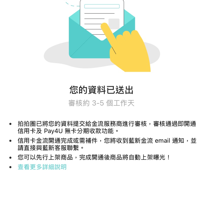 全新！BOTTEGA VENETA cassette 8格 奶白色 手機放得下喔-0