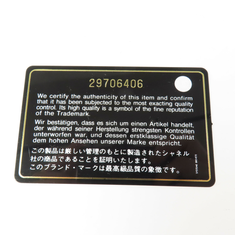 CHANEL 牛皮皮革Gabrielle Medium鏈帶肩背袋-6