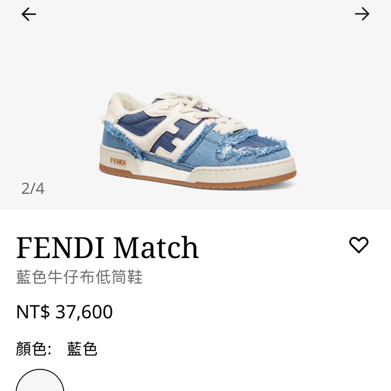 FENDI Match 丹寧低筒鞋 牛仔鞋-2