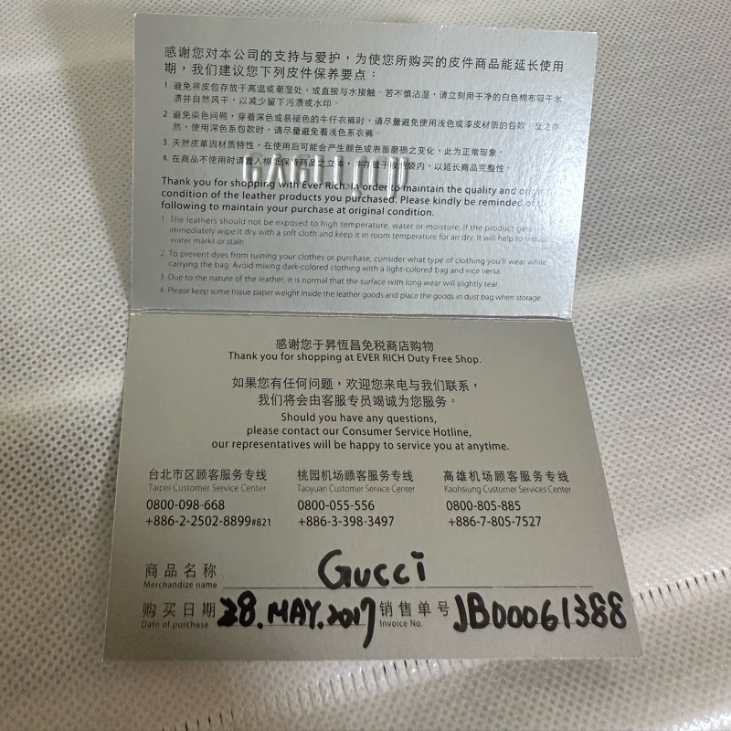 GUCCI GG MARMONT 30公分 雙G金鍊翻蓋包 黑金搭配-15