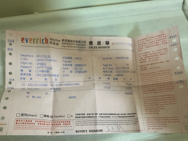 GUCCI GG MARMONT 30公分 雙G金鍊翻蓋包 黑金搭配-16