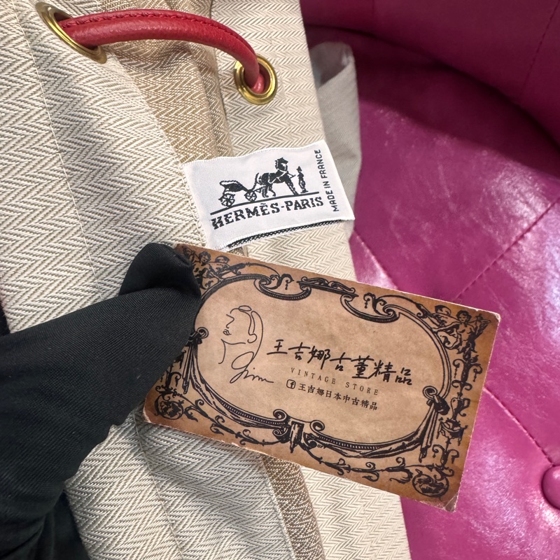 Hermes 帆布包/斜背包/王吉娜古董精品-6