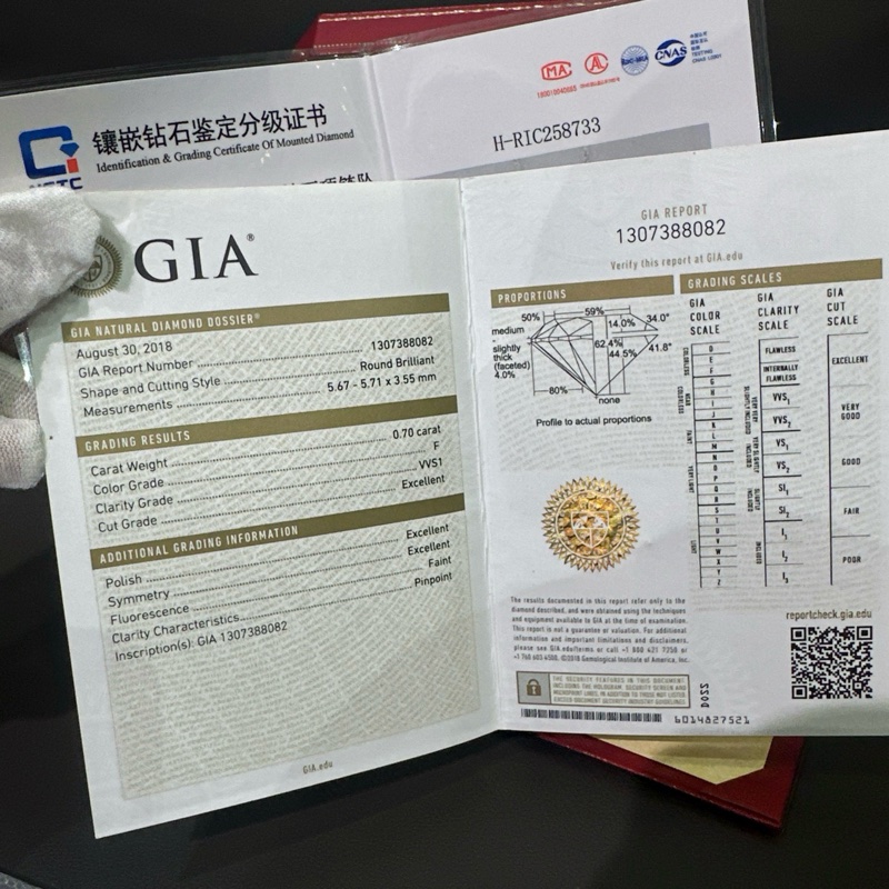 Cartier卡地亚0.7克拉牛头石钻石项链-8