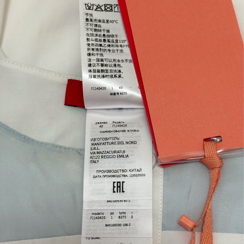 2）全新Max&co正品質感白色襯衫 38號 原價8000多-4