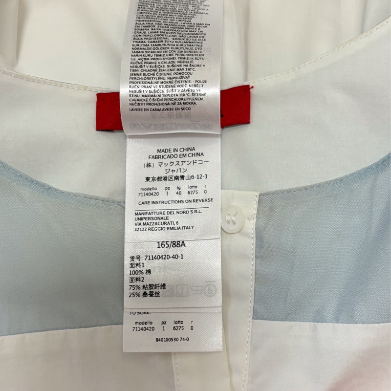 2）全新Max&co正品質感白色襯衫 38號 原價8000多-5