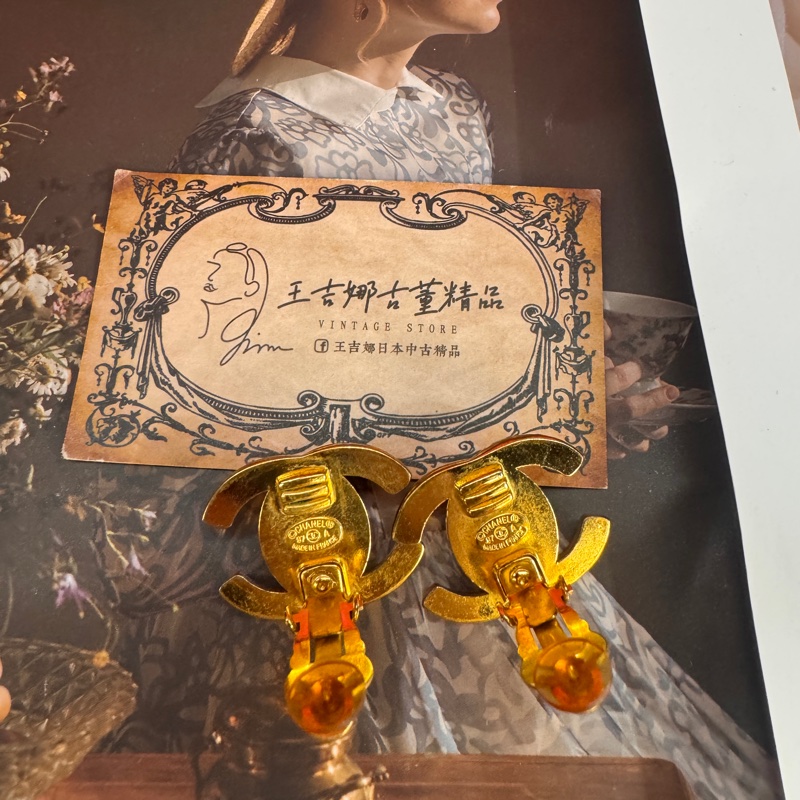 Chanel vintage 書包釦耳夾/古董藏家收藏/王吉娜古董精品-6