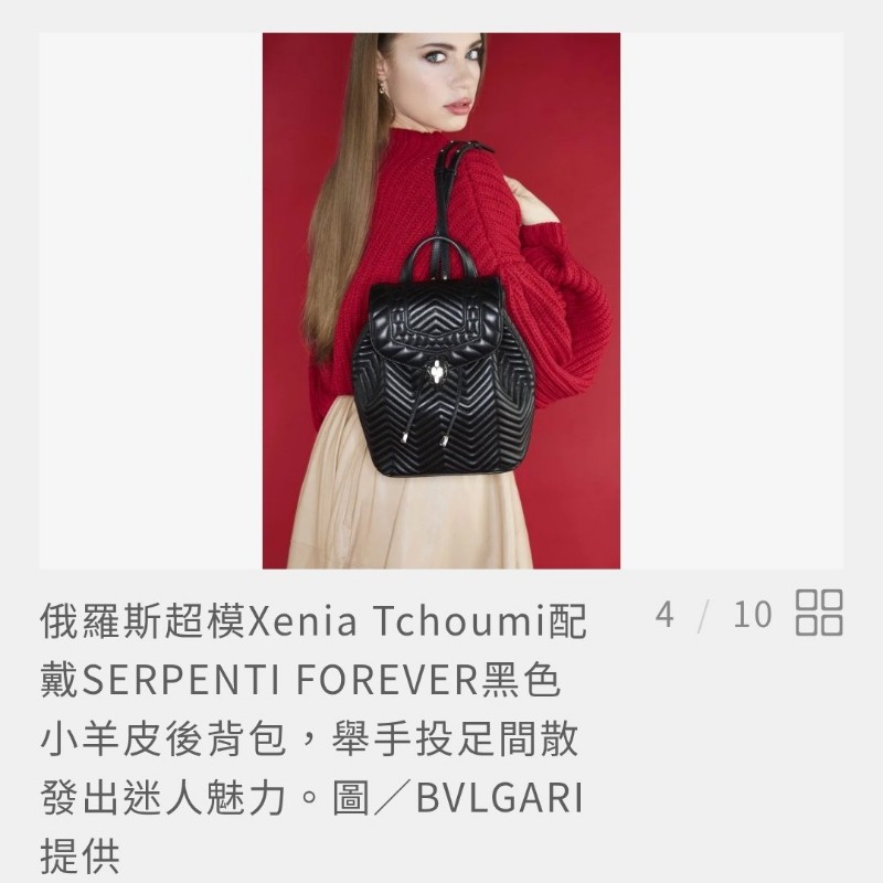 寶格麗 蛇頭後背包BVLGARI SERPENTI FOREVER肩背包 後背包 黑色-5