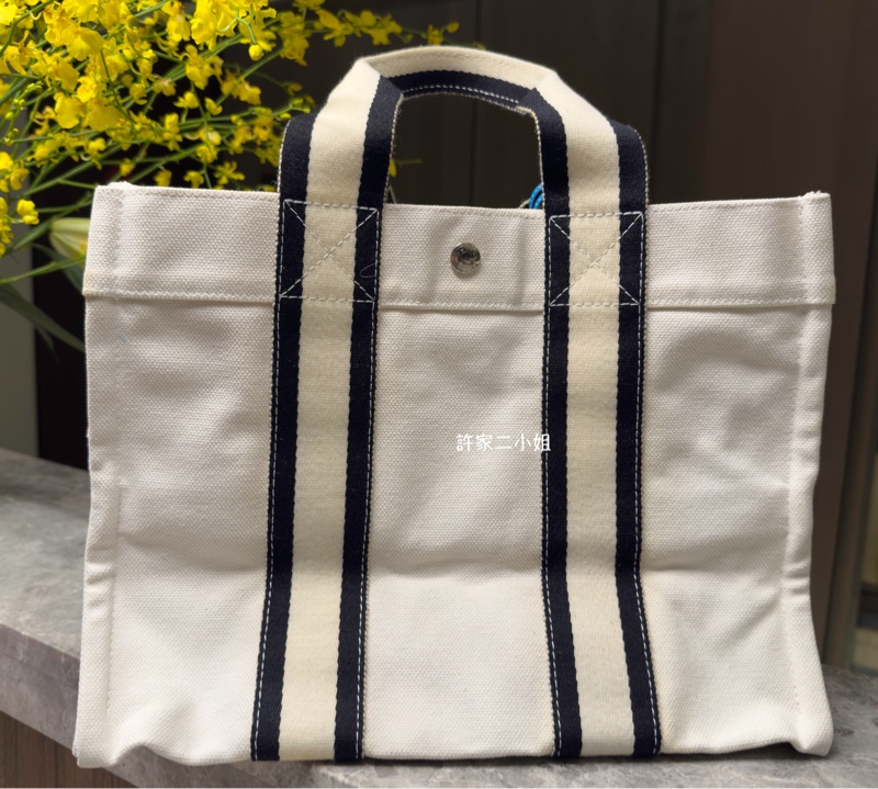 Hermes 二手閒置 米白/黑 帆布包-1