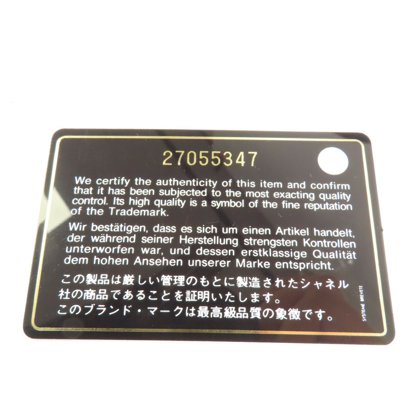 CHANEL 牛皮皮革Gabrielle肩背袋-13