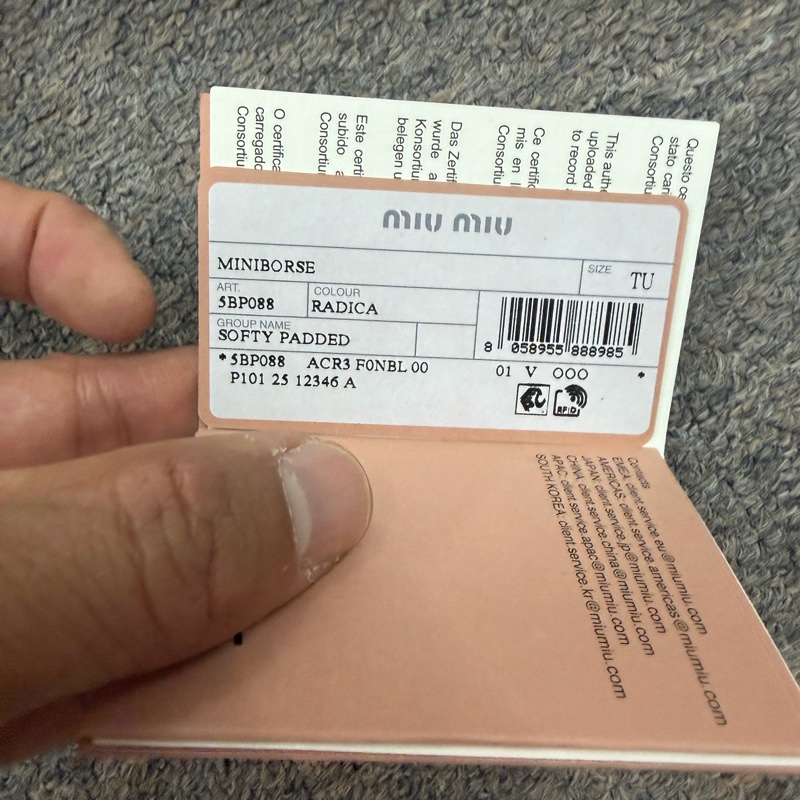 促銷品 Miu Miu Arcadie 迷你 手提單肩包 石楠木色-8