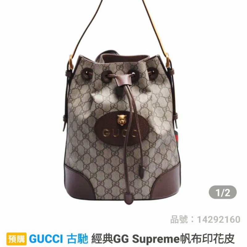 Gucci虎頭紅綠織帶束口肩背手提後背3用包-2