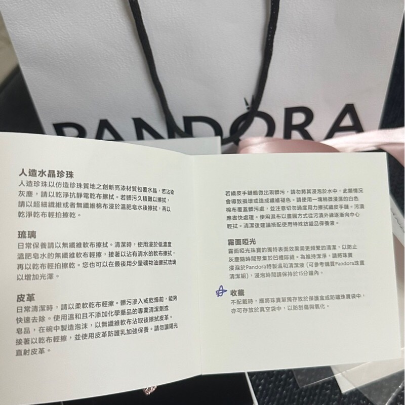 Pandora全新璀璨之心短項鍊 鍍玫瑰金-5