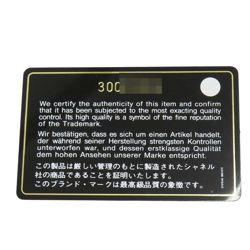 深藍色 單寧布 19 30CM 鍊帶 肩背包 金扣【CHANEL 香奈兒】-8