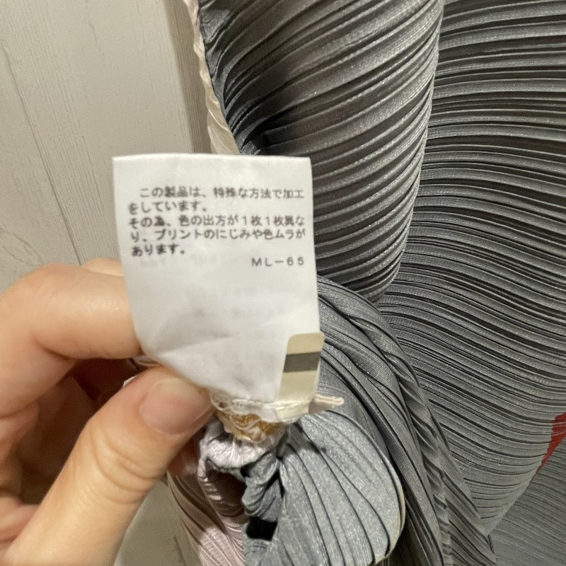 Pleats Please 永井一正-4