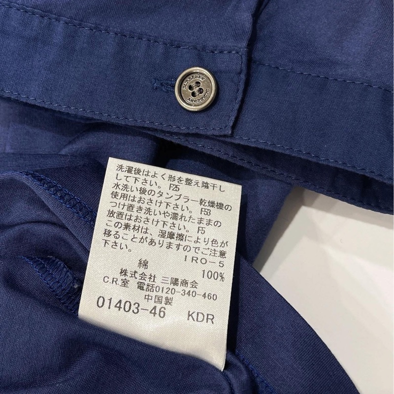 BURBERRY 倫敦 藍紫色滾邊拼接上衣-7