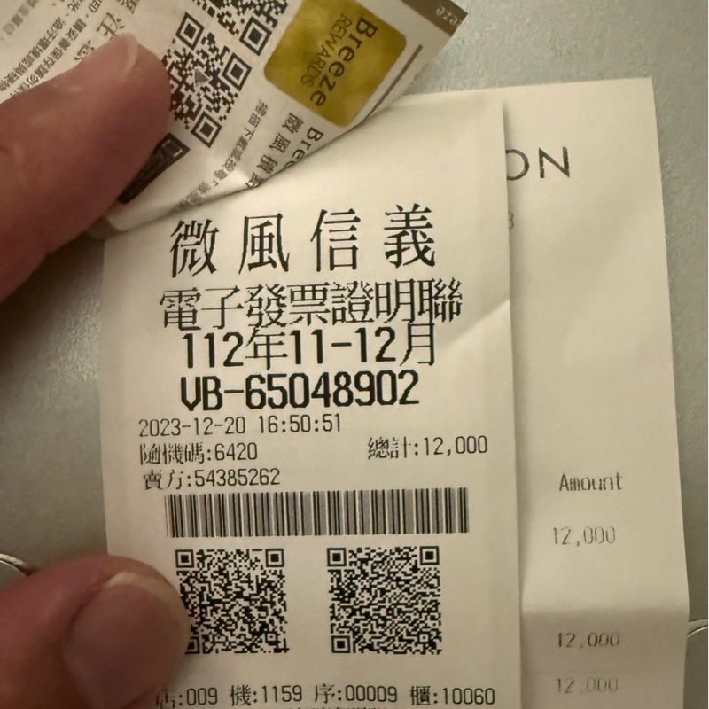 LV Side-Up 名片夾-4
