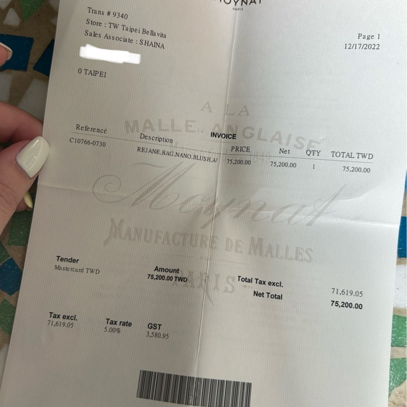 售 MOYNAT莫奈 經典Rejane Nano 金棕迷你手提包/肩背包-15