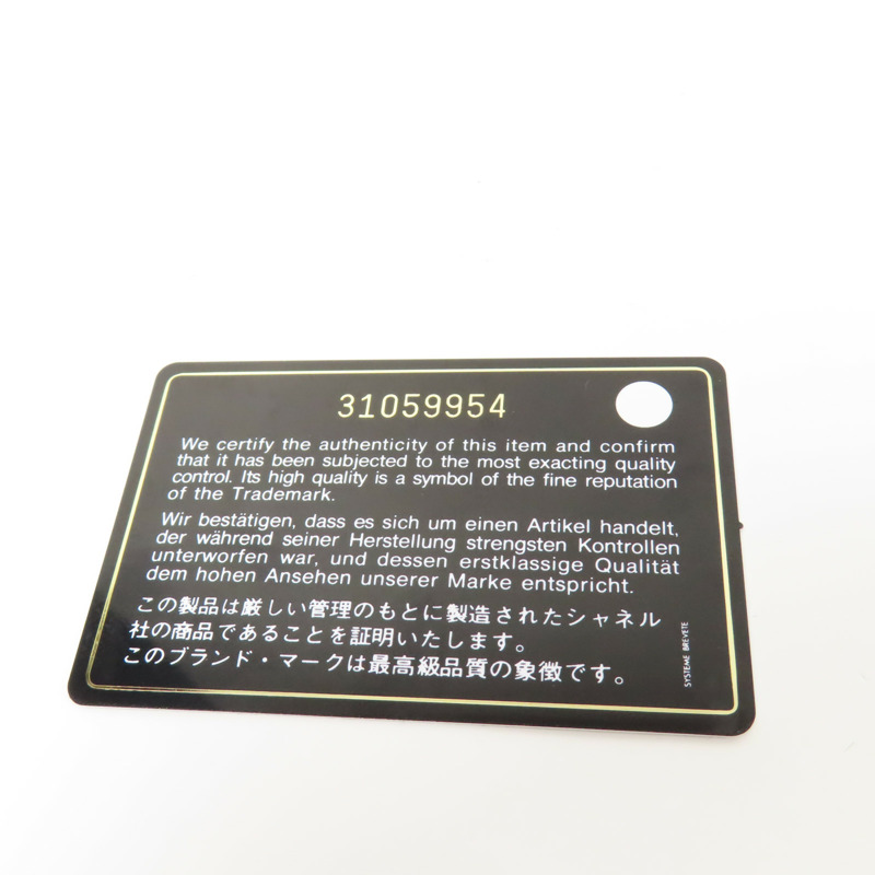 CHANEL 羊皮皮革Mini Flap Bag金扣鏈帶肩背袋-8