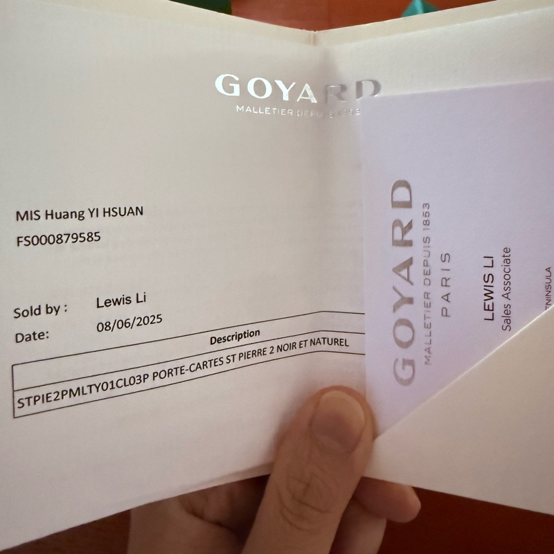 GOYARD SAINT-PIERRE卡夾-3