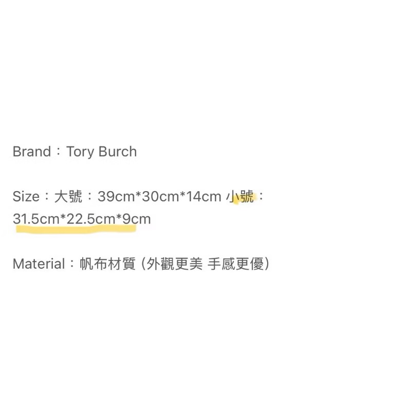 CC蕾夢🍋《超值二手商品》Tory Burch 肩背包 手提包 帆布刺繡側背包 單肩 托特(附原廠防塵袋、紙袋、購證照)-4