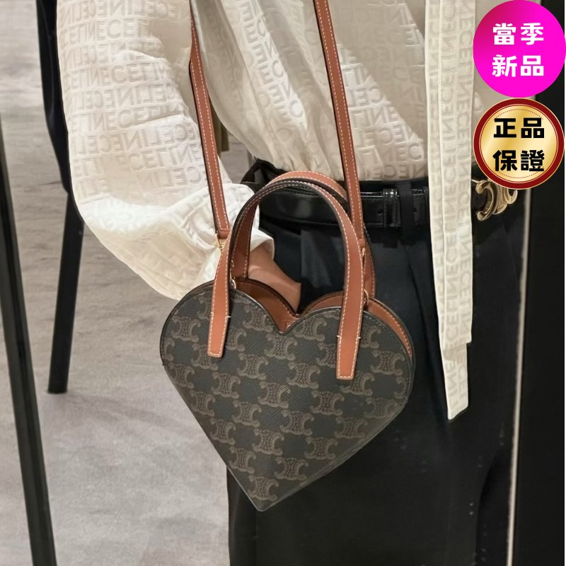 🎉新品好折扣✨Celine 10P512 Teen Coeur老花凱旋門迷你愛心包 棕褐色/付長肩帶-0