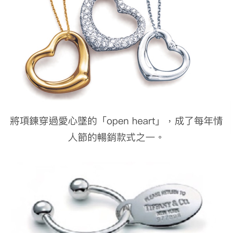 十月特價|真品 TIFFANY& Co. Return 回歸|橢圓吊牌鑰匙圈(大款)-13